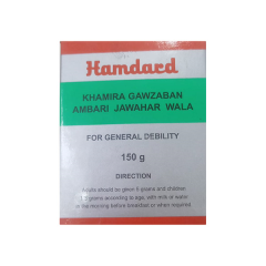 Hamdard Khamira Gawzaban Ambari Jawahar Wala 150 gm