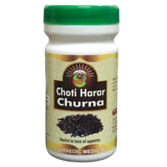 HASS Choti Harar Churna 100 gm