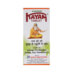 Kayam Ayurvedic Tablet 10's