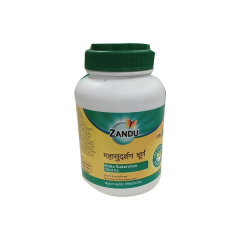 Zandu Maha Sudarshan Churna 120 gm